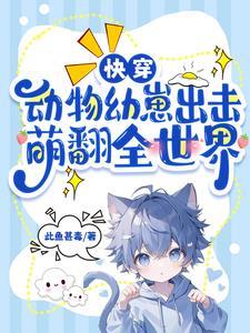 重生自来也