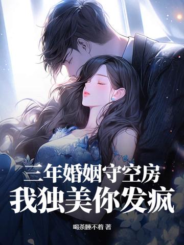 重生成自来也的