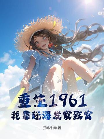 火影重生自来也