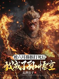 主角穿越成自来也