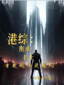 赛博朋克传奇雇佣兵百度百科