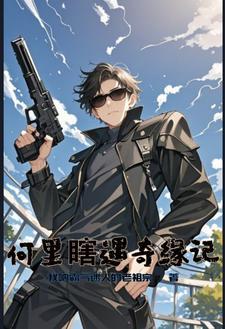 赛博朋克传奇雇佣兵V