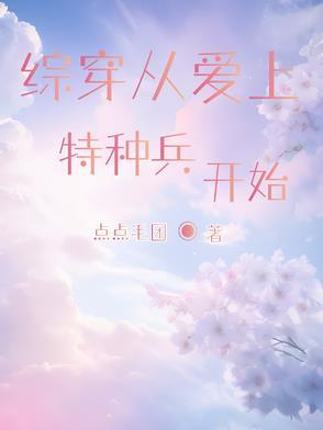 赛博朋克2077中间人雇佣兵士兵