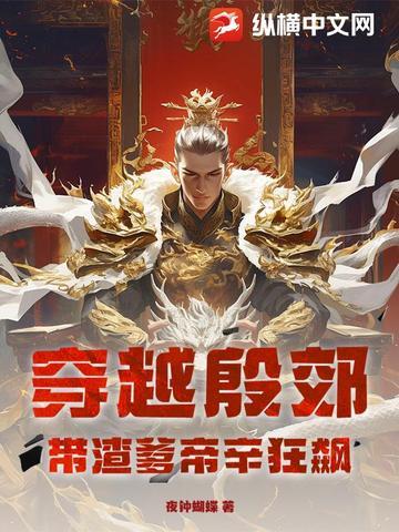 赛博朋克 急需佣兵