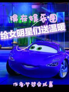 病弱总裁的现代