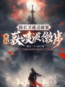 围棋谈恋爱哪有头衔战重要TXT