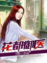 从伪装者开始签到