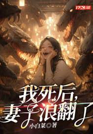 寡妇村的神医