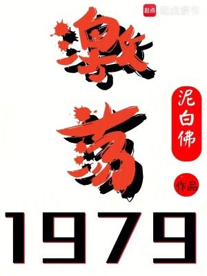 神话从宝莲灯开始笔趣阁免费
