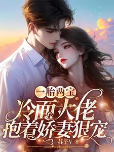 为了白月光的垂爱免费阅读
