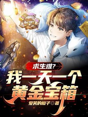 开局击杀队友