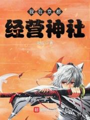 【快穿】万人迷炮灰他又美又撩 【快穿】万人迷炮灰他又美又撩