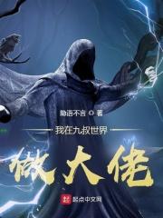通天命案