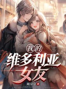 桃花女王