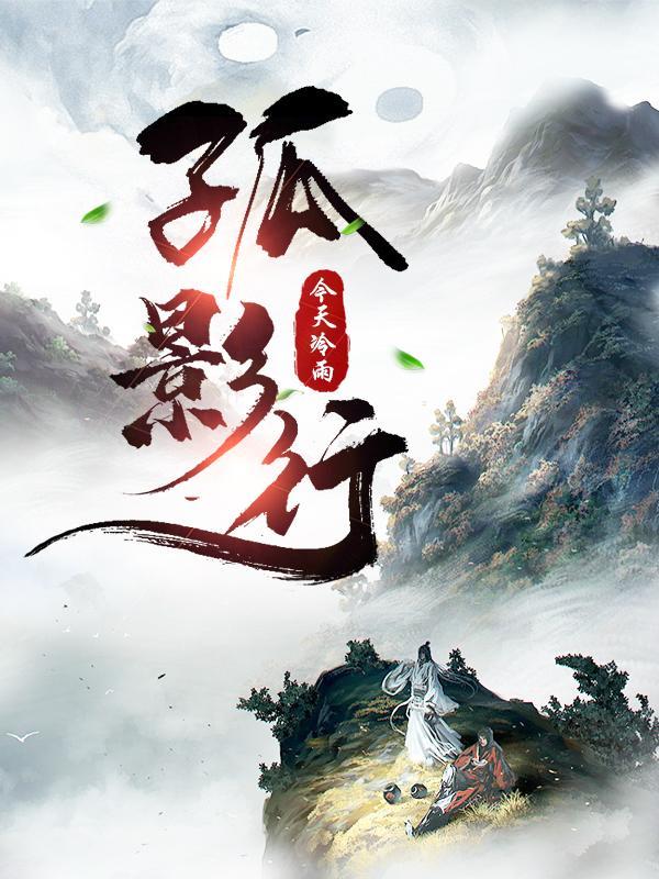 种田修仙免费阅读