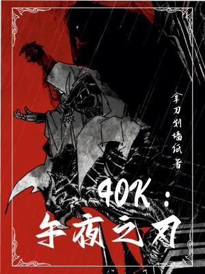 开局绝世剑仙