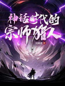 天命从大业十二年开始笔趣阁