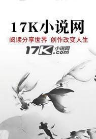 天命从大业十二年开始静心书屋