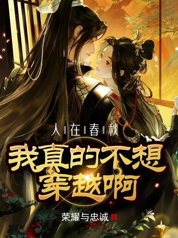 联盟我重新定义辅助TXT