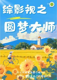 英雄联盟辅助的自我修养