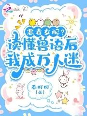 神鬼传说 易召公子