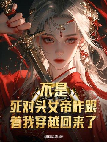 神鬼传说漫画完整版
