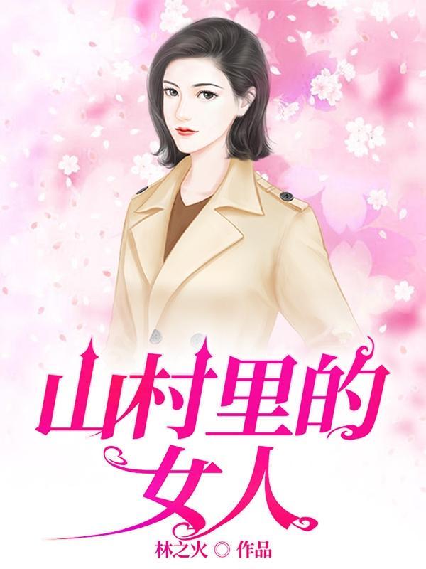 葬天鼎全文免费阅读
