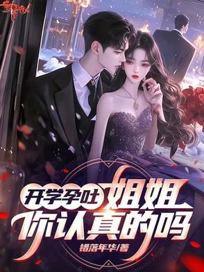 我怪力魅魔王铁柱免费