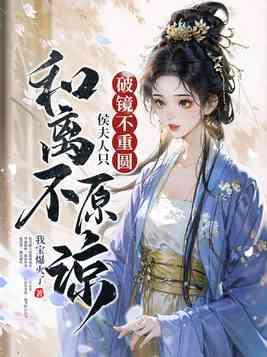 王铁柱!有声在线收听