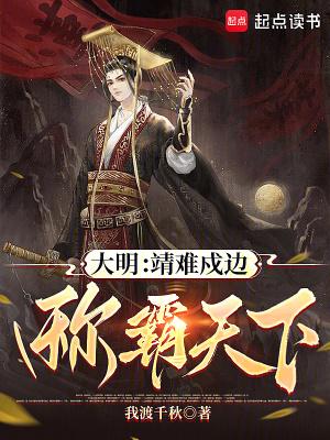 王铁柱!