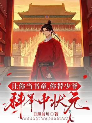 我怪力魅魔王铁柱txt